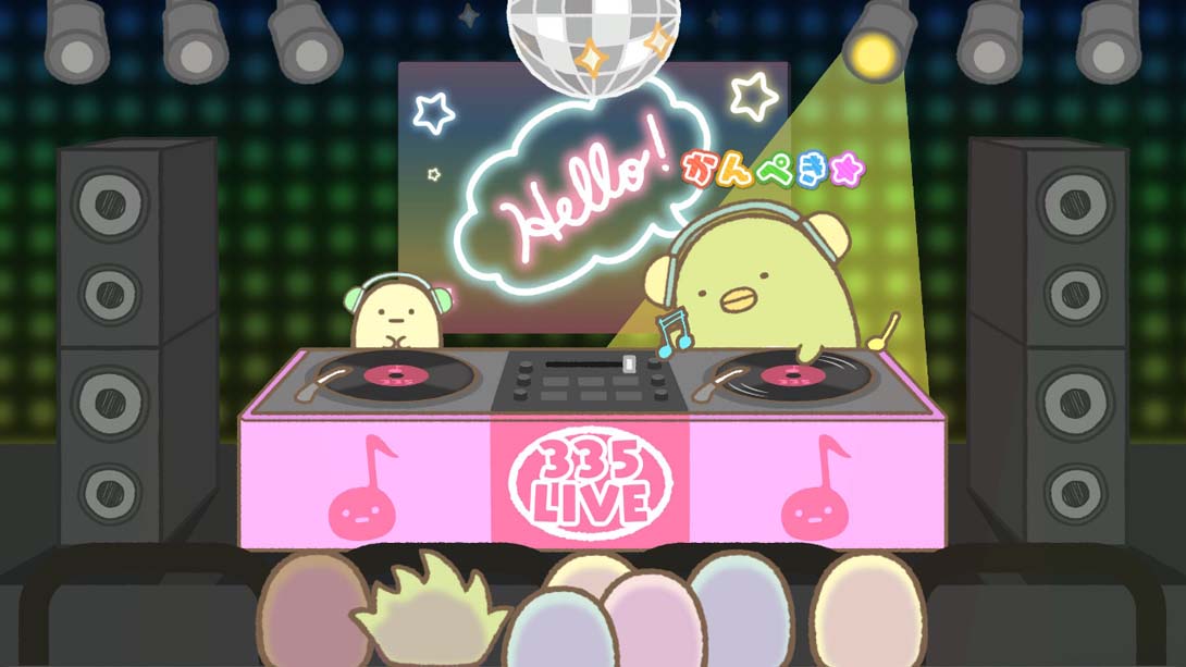 我们这一家 Sumikko Gurashi Everyone's Rhythm Party截图