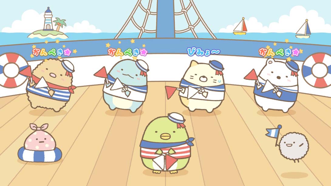 我们这一家 Sumikko Gurashi Everyone's Rhythm Party截图