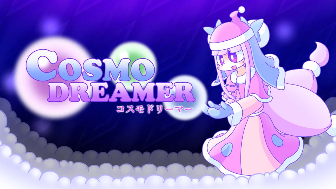 宇宙梦想者 Cosmo Dreamer