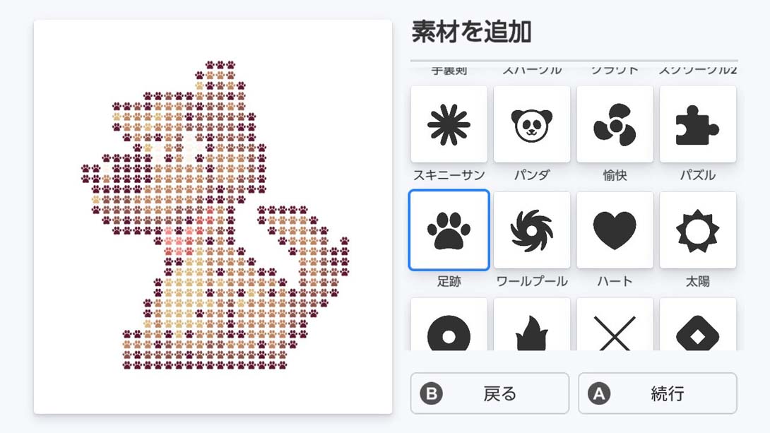 Pixel Art Coloring book截图