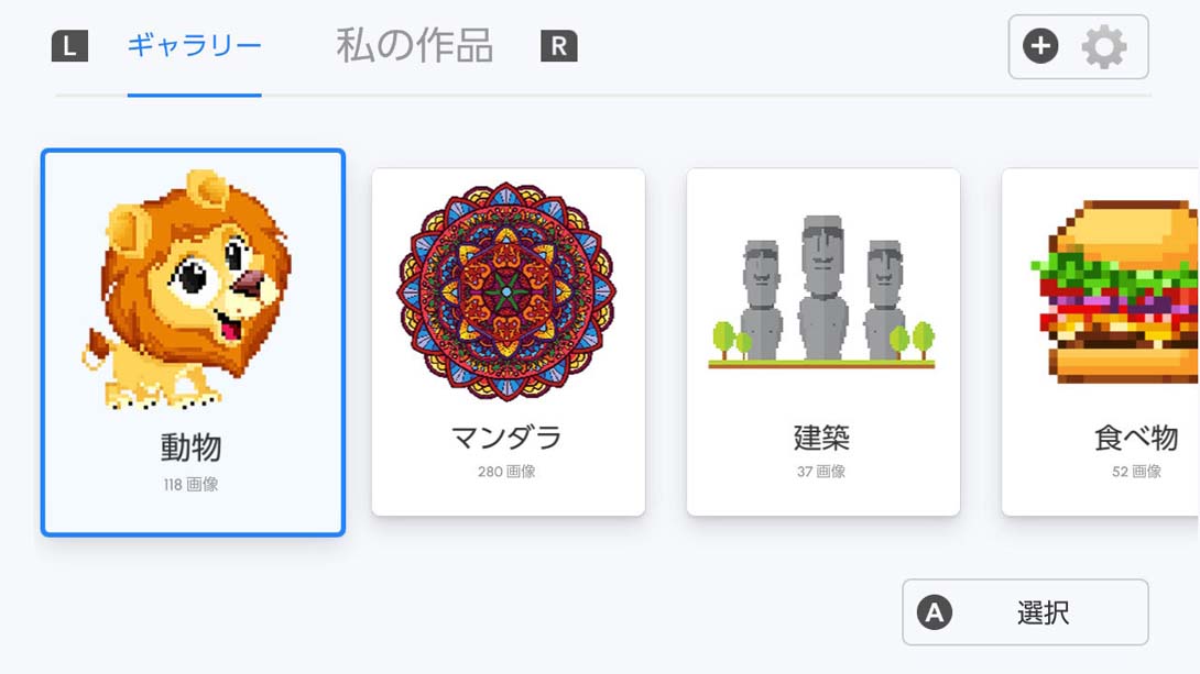 Pixel Art Coloring book截图