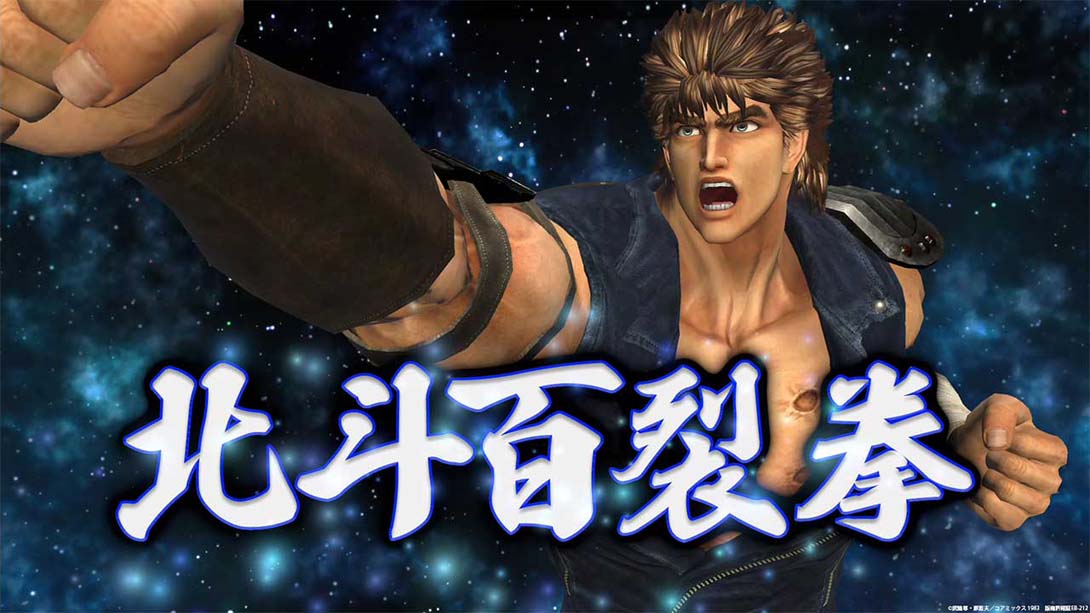 Fit Boxing 北斗の拳 Fit Boxing Hokuto no Ken Omae wa Mo Yaseteiru截图