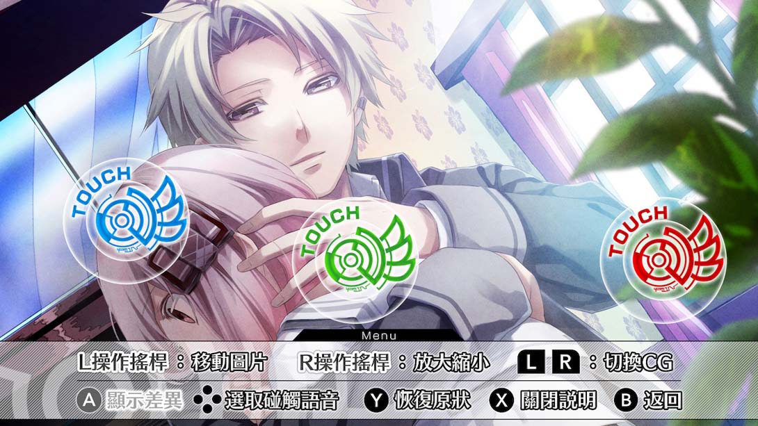 【港版】命运九重奏 NORN9 LOF截图