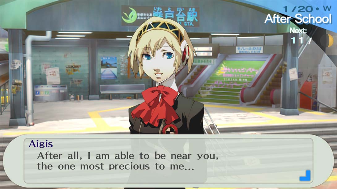 女神异闻录3 便携版  Persona 3 Portable截图