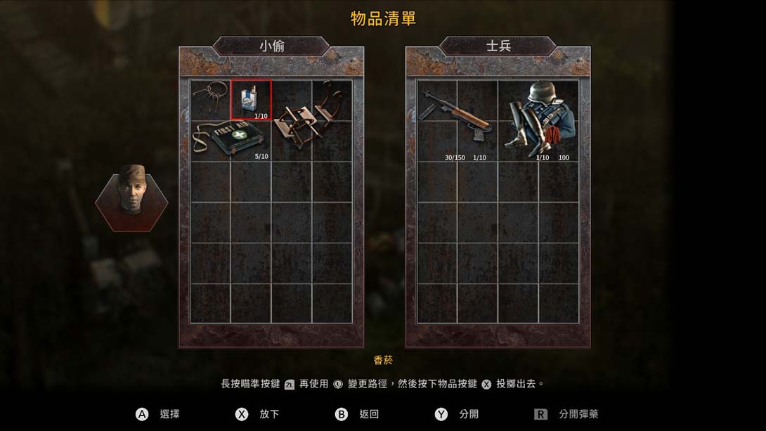 【港版】盟军敢死队3 高清重制版 Commandos 3 - HD Remaster截图