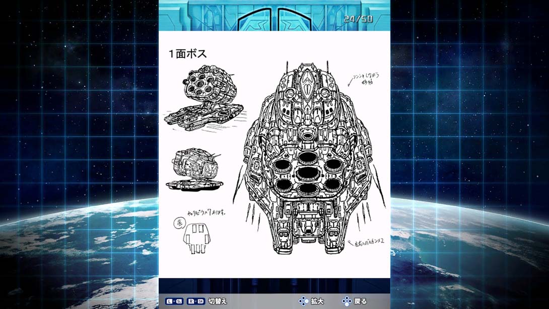 雷电3 RaidenIII MIKADOMANIAX截图