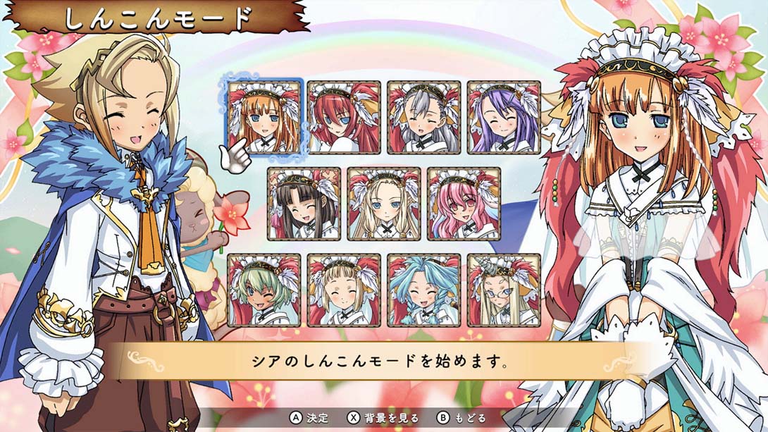 符文工房3  Rune Factory 3截图