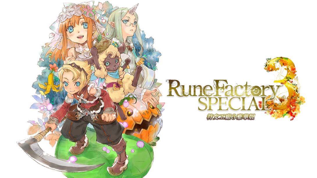 【港版】符文工厂3特别版 Rune Factory 3 Special