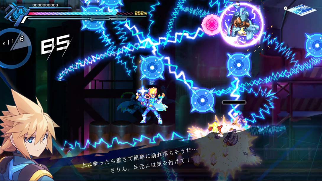 《苍蓝雷霆Gunvolt 3 锁环》2.0.1截图