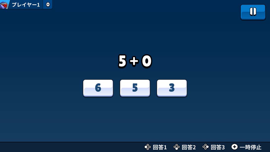 数学大战 Math Fight - Multiplayer Game截图