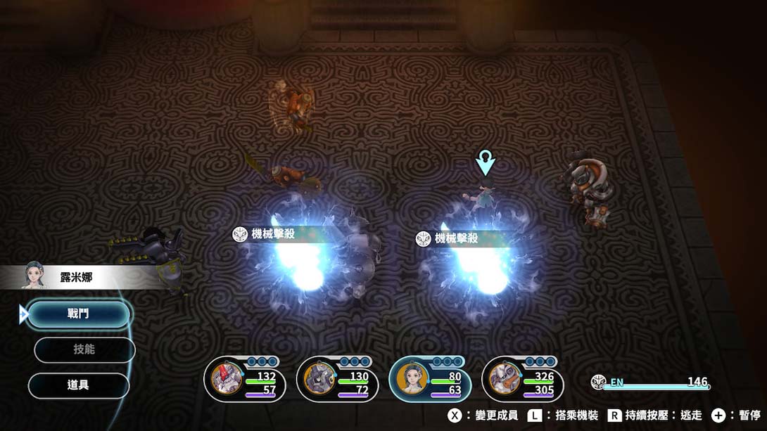 【港版】失落领域 .LOST SPHEAR截图