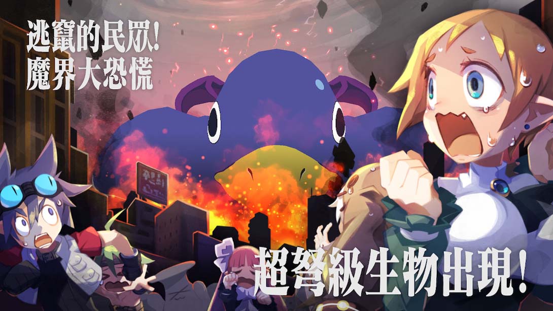 【港版】魔界战记7 .Disgaea 7截图