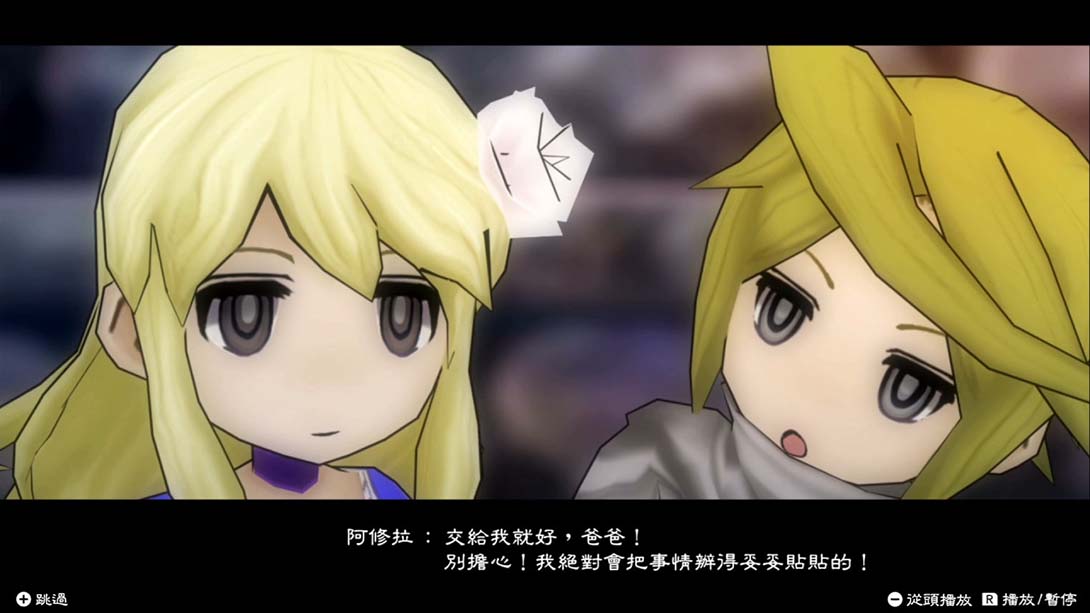 《复活同盟 HD 重制版/The Alliance Alive》1.0.3截图