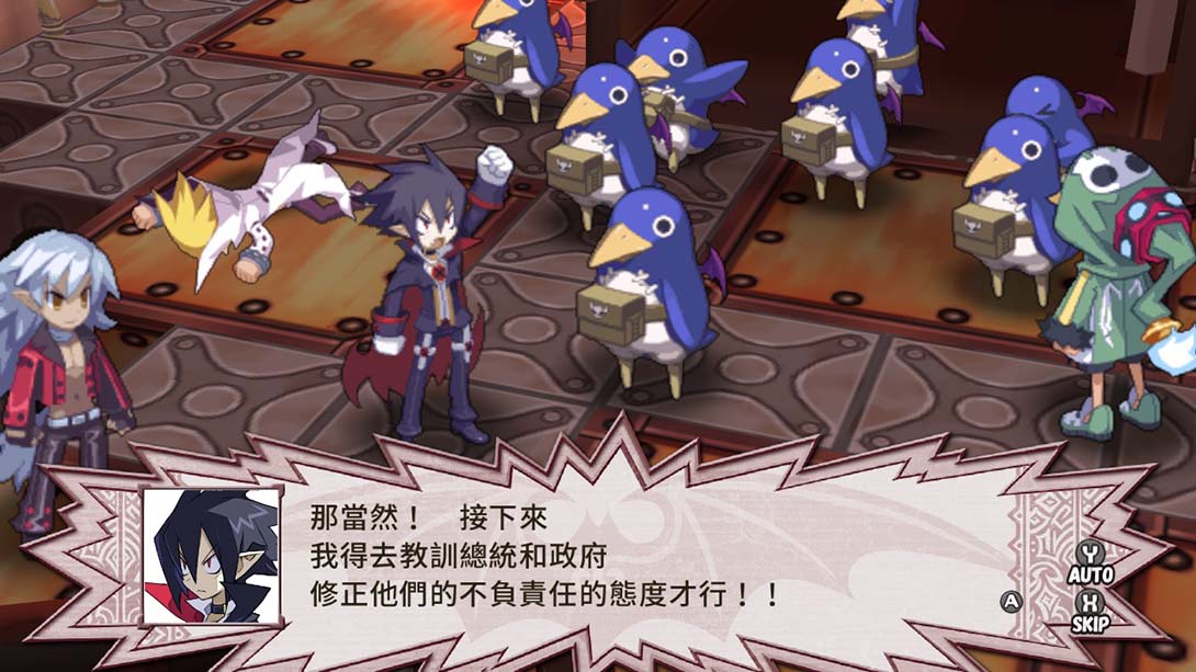 《魔界战记4 回归/Disgaea 4 Return》1.1.0截图