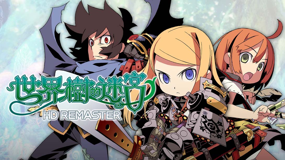 【港版】世界树迷宫 Etrian Odyssey HD