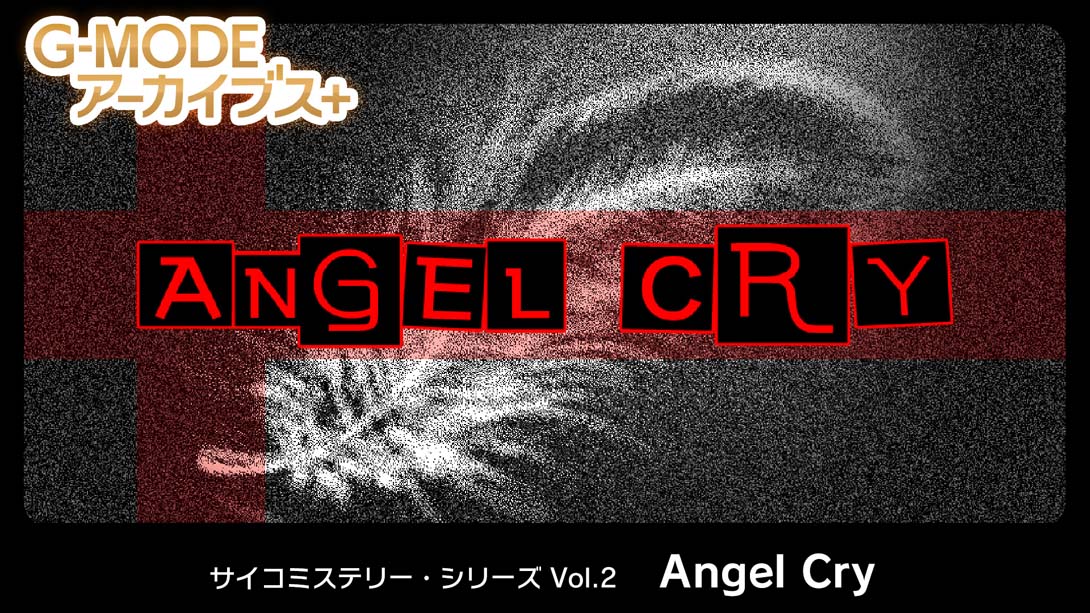 G-MODE Archives + Psycho Mystery Series Vol 2 Angel Cry