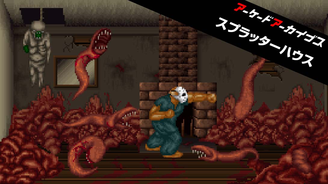 Arcade Archives SPLATTER HOUSE