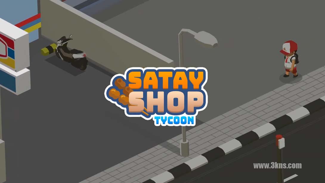 沙嗲大亨 .Satay Shop Tycoon