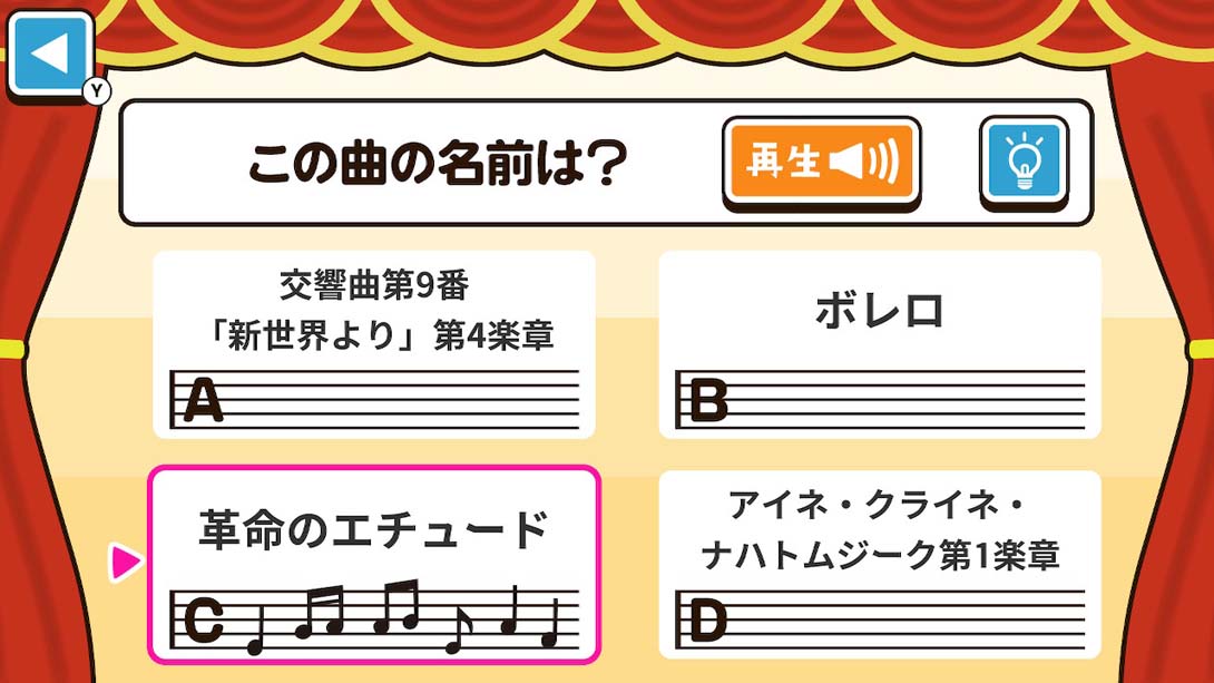 もっと！ゆるっと学べるクラシック截图