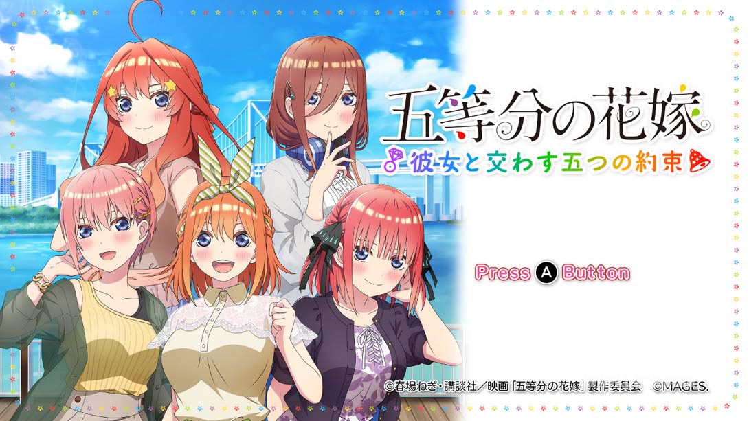 五等分的新娘 与她许下的五个约定 五等分の花嫁 ～彼女と交わす五つの約束～截图