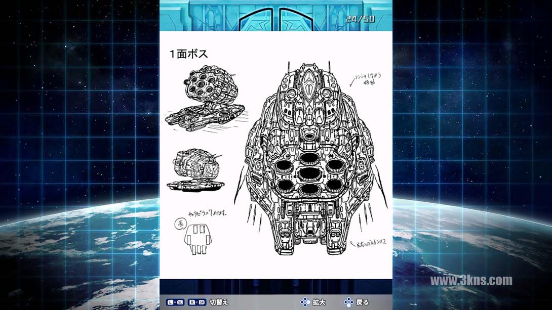 雷电3 RaidenIII MIKADOMANIAX（1.0.1）金手指截图