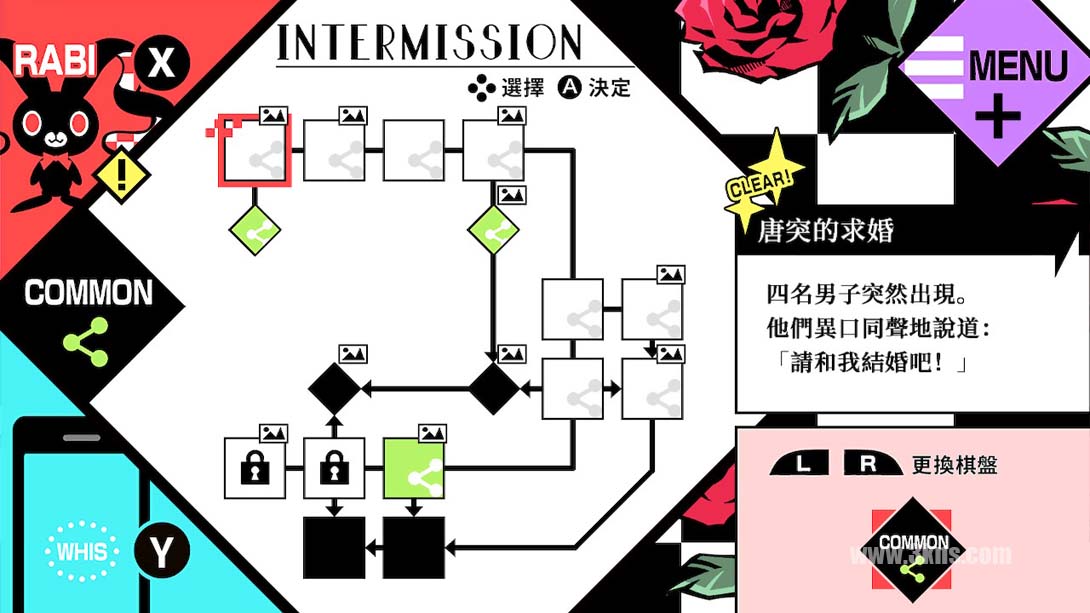 【港版】百密一疏少女心 .VARIABLE BARRICADE截图